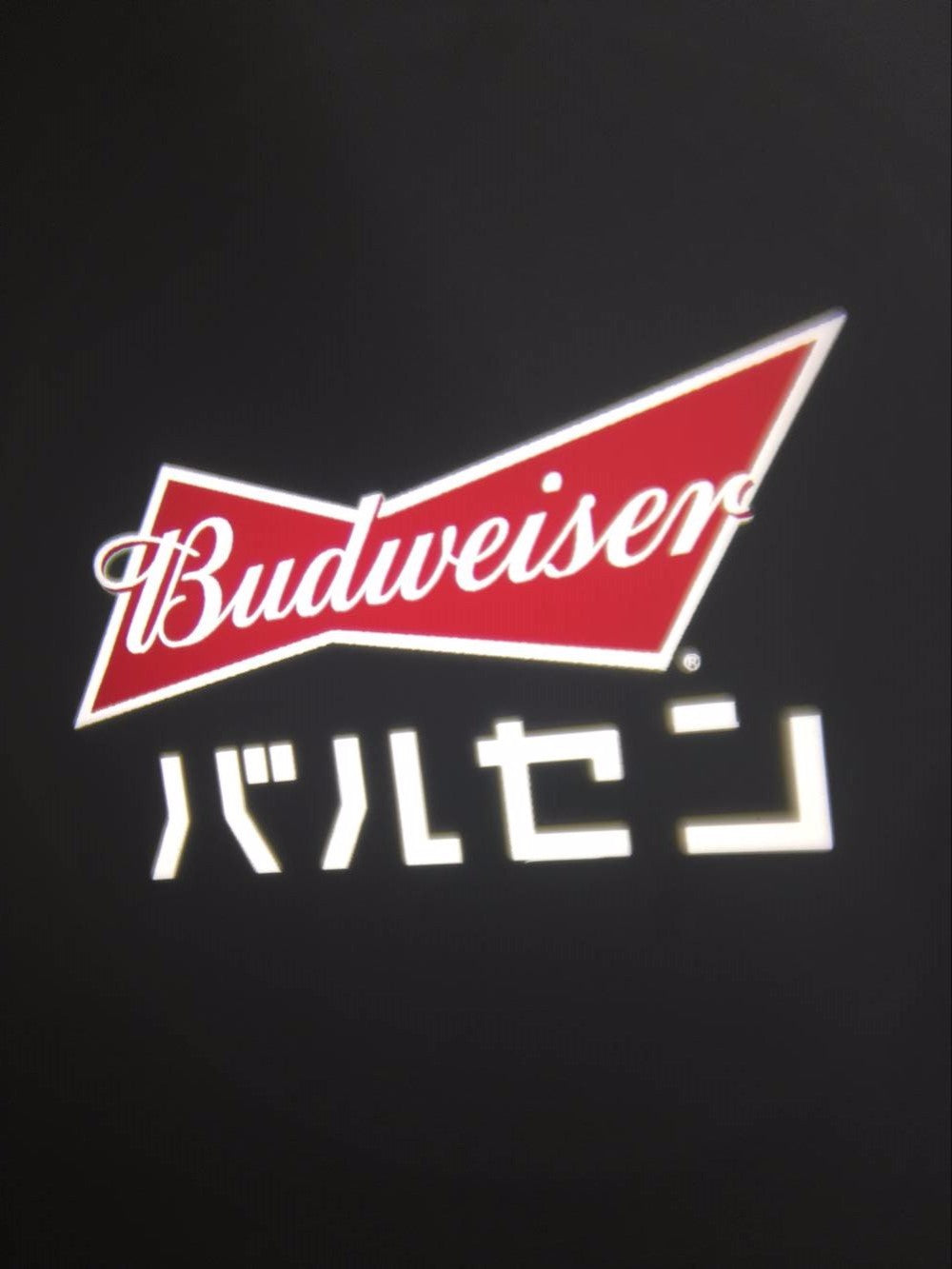 Illuminate Your Brand with Instagobo: A Comprehensive Guide to Gobo Advertising Projectors